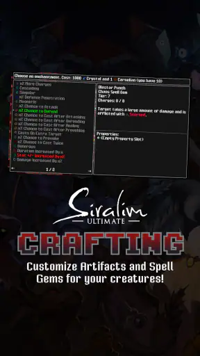 Siralim Ultimate screenshot