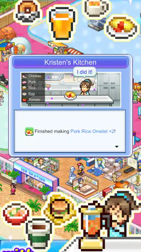 Skating Rink Story screenshot