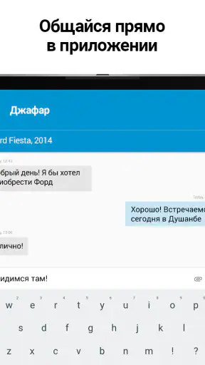 Somon Объявления screenshot
