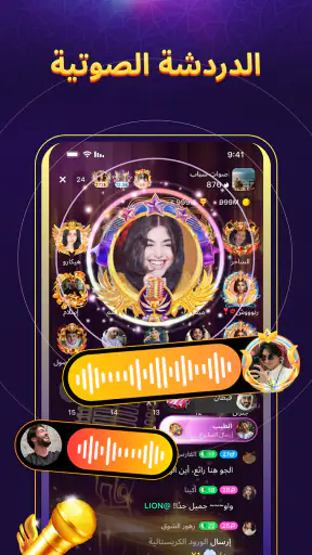 SoulStar screenshot