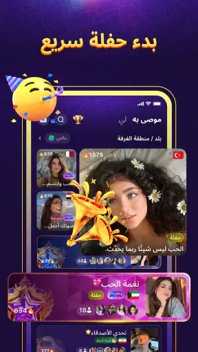 SoulStar screenshot