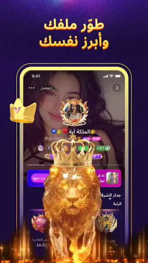 SoulStar screenshot