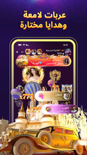 SoulStar screenshot