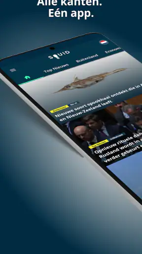 SQUID – Nieuws & Tijdschriften screenshot