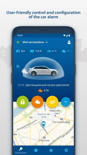 StarLine 2 screenshot