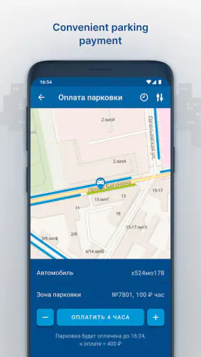 StarLine 2 screenshot