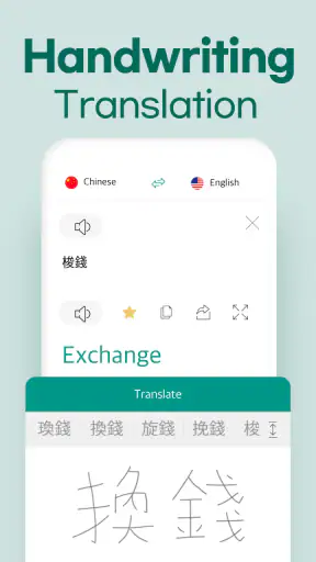 Talking Translator - Languages screenshot