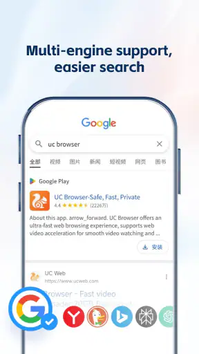 UC Browser-Safe, Fast, Private screenshot