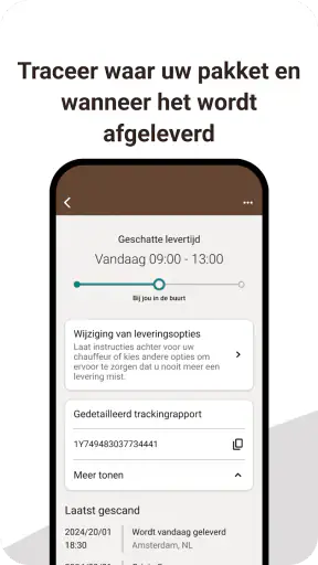 UPS screenshot