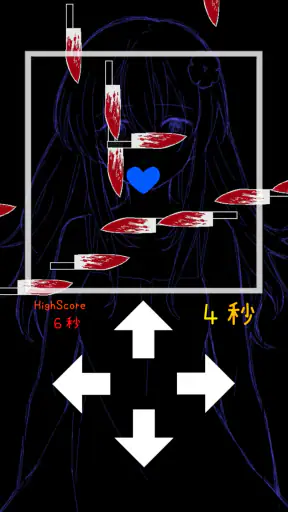 Utsuro’s diary (Full version) screenshot
