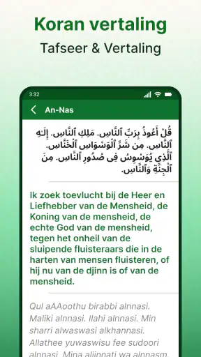 Volledige Koran sharif offline screenshot