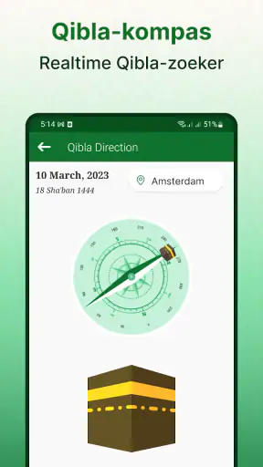 Volledige Koran sharif offline screenshot