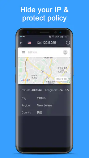VPN Proxy Speed - Super VPN screenshot