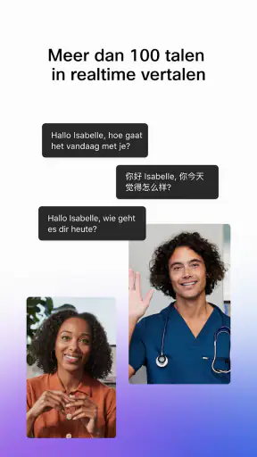 Webex screenshot