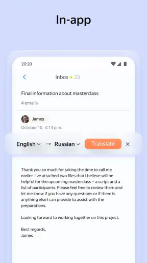 Yandex Mail screenshot
