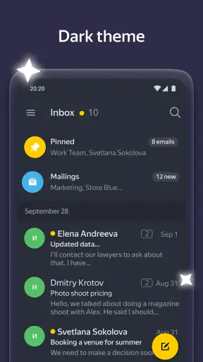 Yandex Mail screenshot