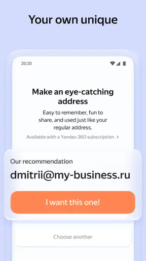 Yandex Mail screenshot