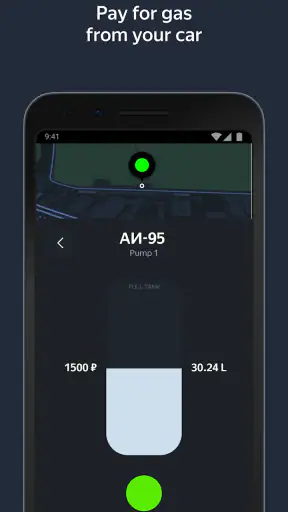Yandex Navigator screenshot