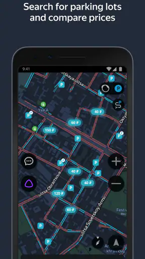 Yandex Navigator screenshot