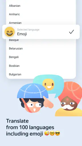 Yandex Translate screenshot