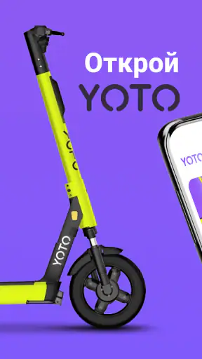 YOTO screenshot