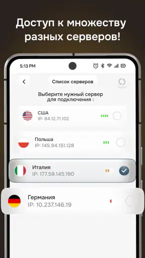 Батя VPN－Быстрый ВПН сервис screenshot