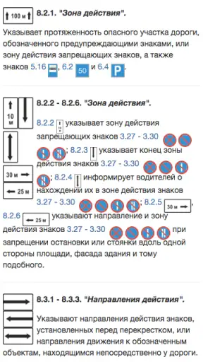 Билеты ПДД 2025 Экзамен ПДД screenshot