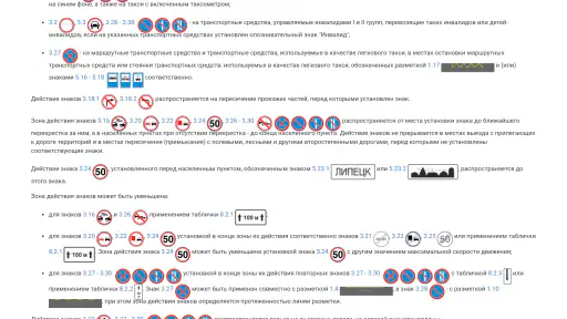 Билеты ПДД 2025 Экзамен ПДД screenshot