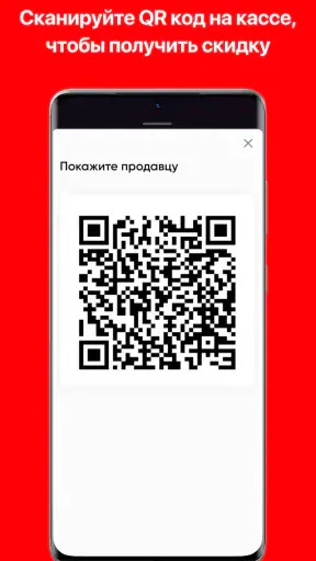 Верный screenshot