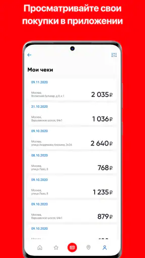 Верный screenshot