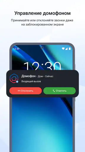 Госуслуги Дом screenshot