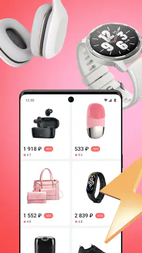 Джум screenshot