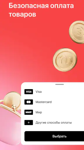 Джум screenshot