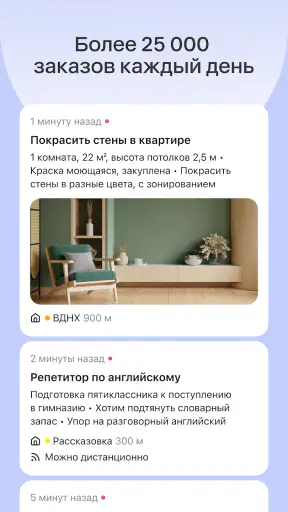 Для профи screenshot