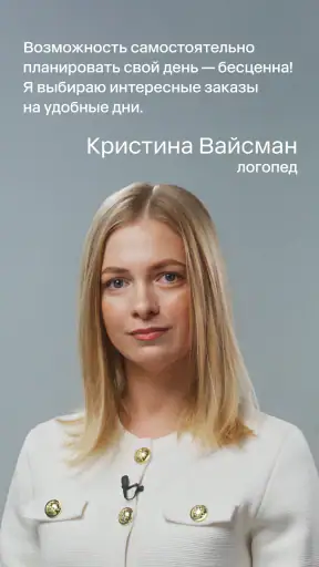 Для профи screenshot