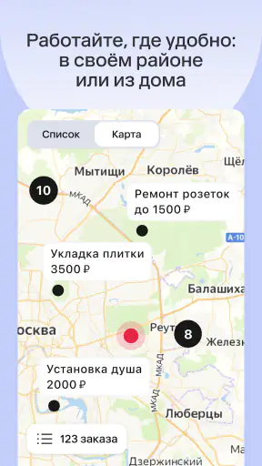 Для профи screenshot