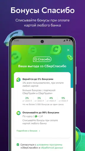 ЕАПТЕКА — онлайн аптека screenshot