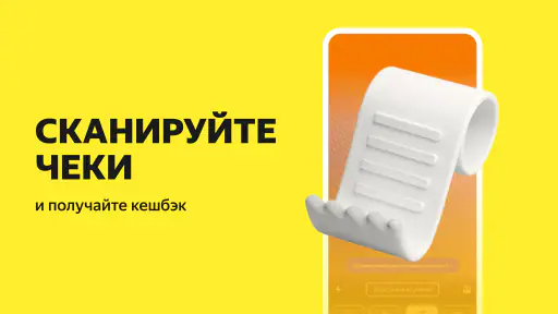 Едадил: акции, купоны, скидки screenshot