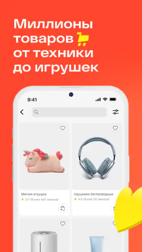 Магнит Маркет screenshot
