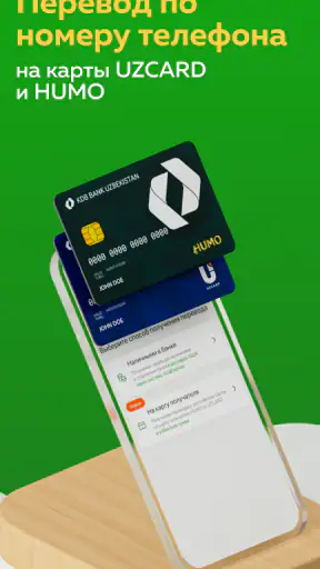Мир Привилегий screenshot