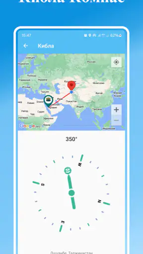 Намаз: обучение для начинающих screenshot