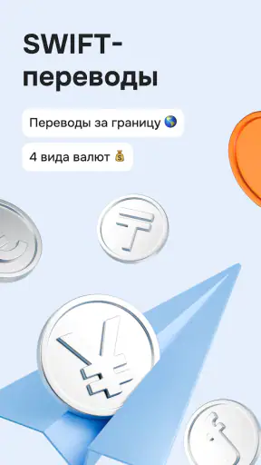 ОТП Банк Онлайн screenshot