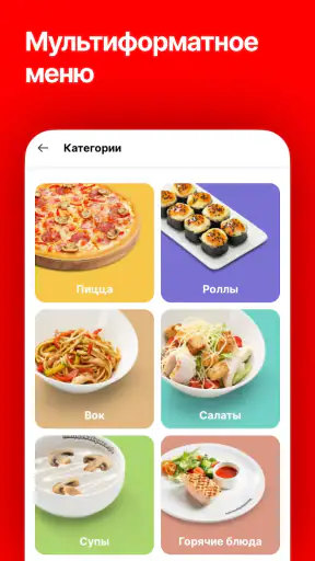 ПиццаФабрика - Доставка пиццы screenshot
