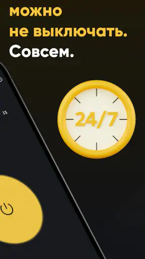 Пуля VPN screenshot