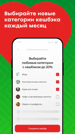 Пятёрочка: доставка продуктов screenshot