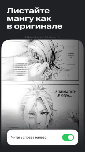 Строки: книги и аудиокниги screenshot