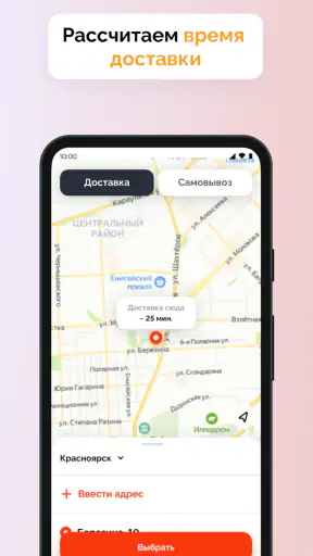 Суши Селл screenshot