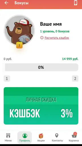 Суши Селл screenshot