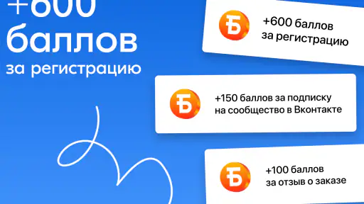 Чиббис – Доставка еды на дом screenshot