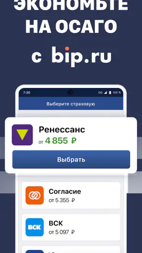Штрафы ПДД с фотографией screenshot